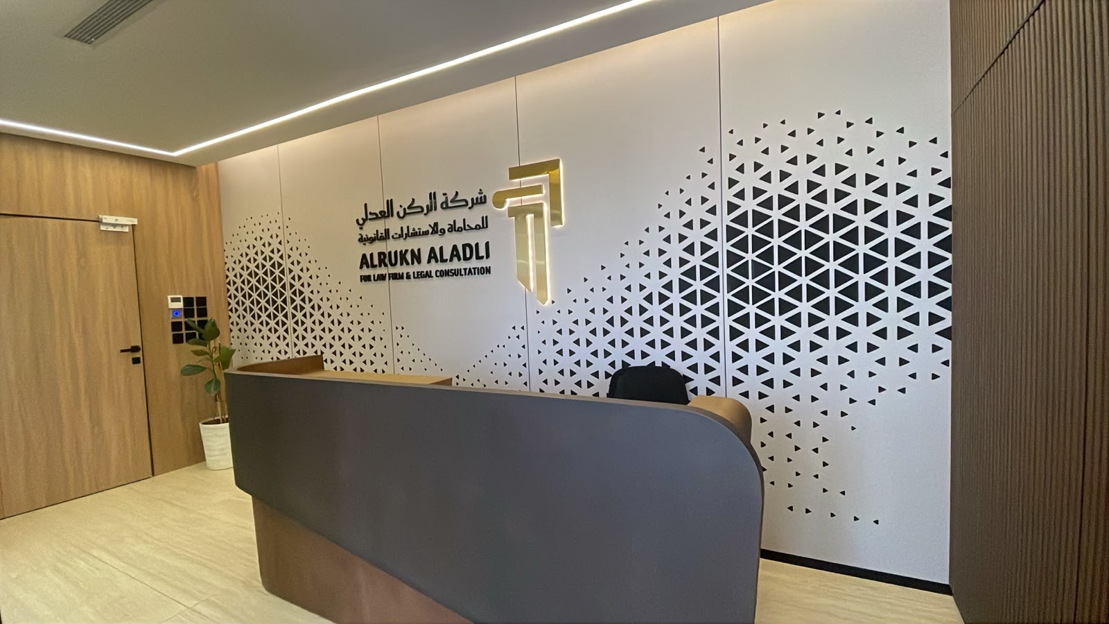 الهوية البصرية لشركة الركن العدلي للمحاماة والاستشارات القانونية